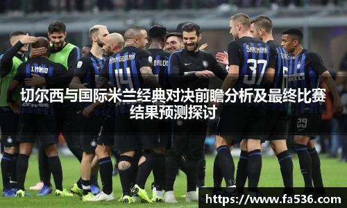 ac米兰官方网站